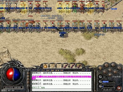 体验千变万化的传奇sf，开启全新游戏体验