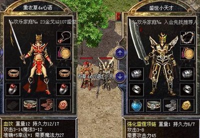 传奇sf邀你再次踏上热血征程，成就无上荣耀